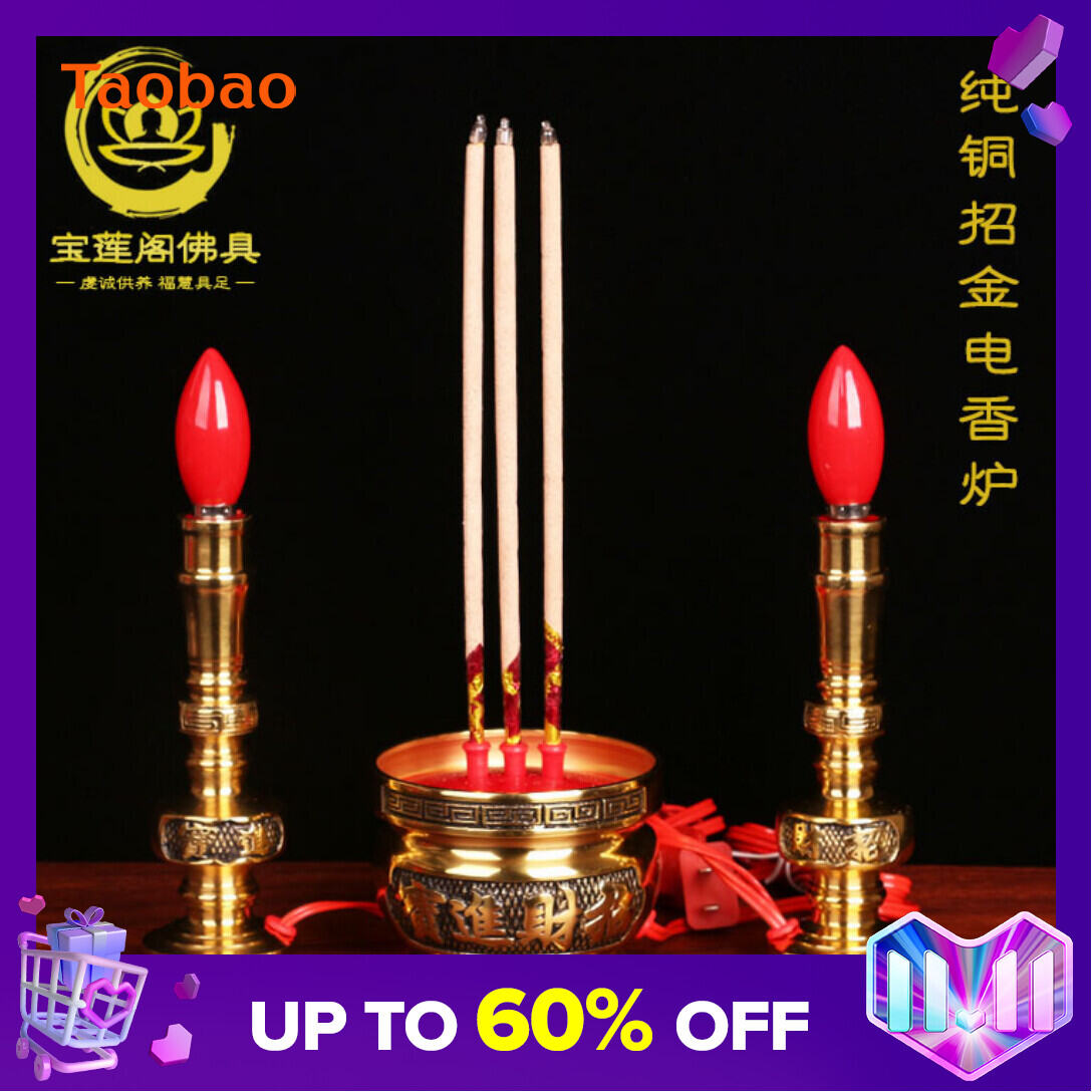 Led Plug-in Electric Incense Burner Incense Candle Electric Incense Lamp Worship Lamp Buddha Eternal Lamp Electric Incense Burner Candle Lamp Electronic Candle Set