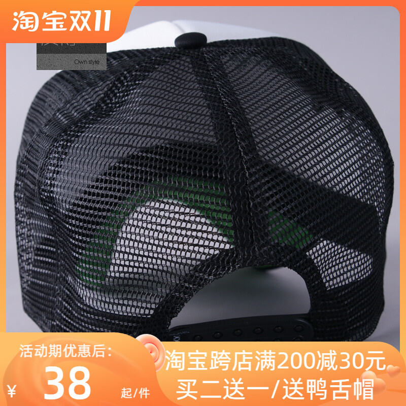 Hat Men's Autumn and Winter Korean Style Cool GIRL'S High Top Cargo Car Cap Baseball Cap All-Match Mesh Cap Big Head Circumference Youth Brim Hat