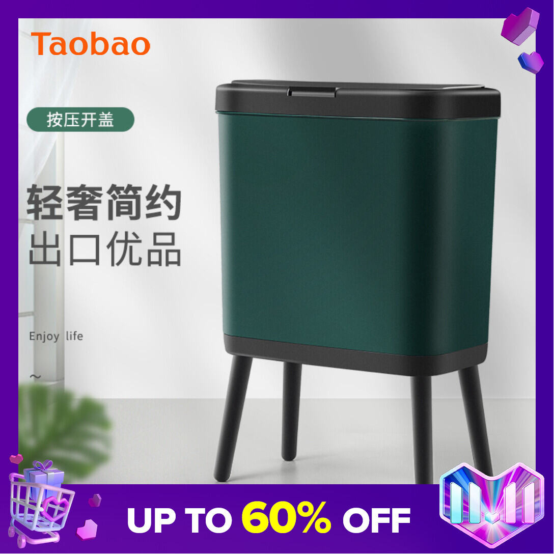 High-Leg Large Capacity Kitchen Trash Can Household Large Toilet Toilet with Lid Waist-Free Creative Light Luxury Living Room