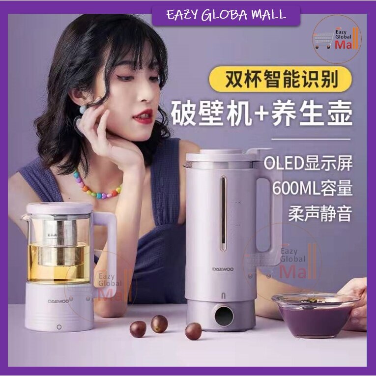 Korean DAEWOO Household High Speed Blender/MultIfunction Milk Machine/Hot and Cold can use/大宇多功能破壁机+养生壶