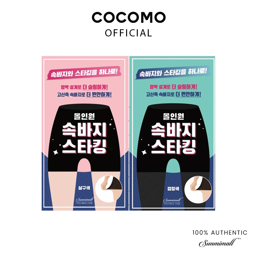 (Sunmimall) Black Innerpant + 20D Compression Stockings (Apricot/Black) (Free Size)- COCOMO