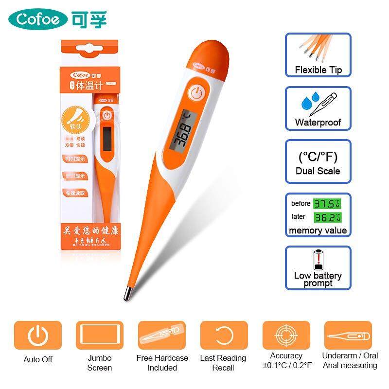 Cofoe Soft Tip Thermometer Mutifunction Digital Thermometer Baby & Children & Adults Body Temperature Measuring Tools