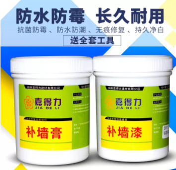 Wall mildew remover mildew stain wall cloth mold remover wal