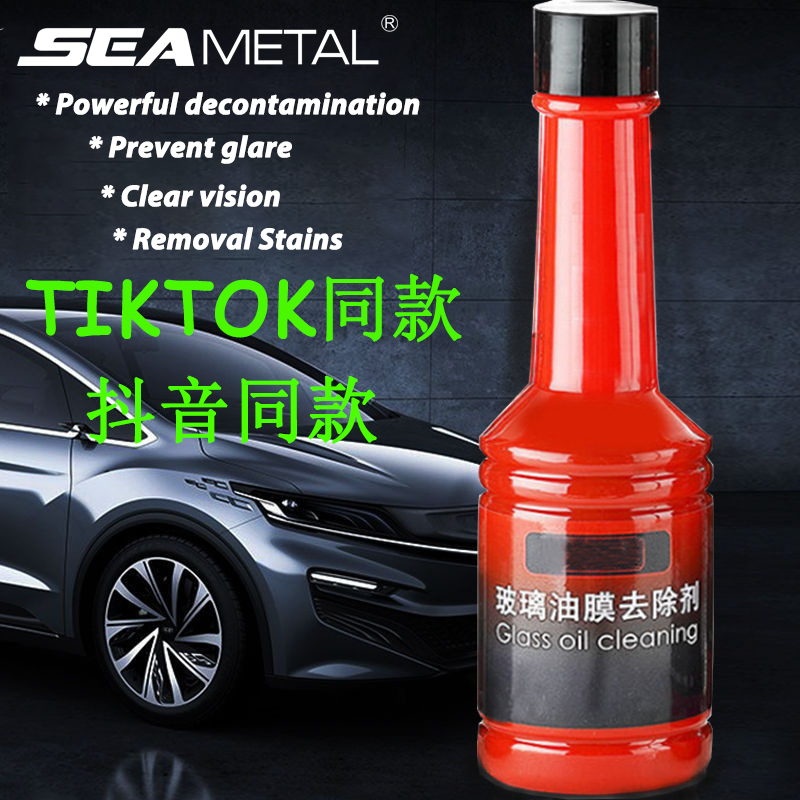 【TIKTOK】Automobile Glass Oil Film Remover Automobile Windshield Cleaner Oil Film Stain Remover