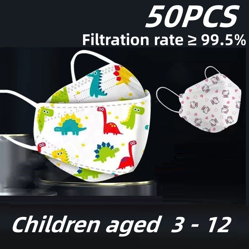 [SG] Children's cartoon KF94 mask filtration rate ≥ 99.5%儿童卡通KF94口罩过滤率≥99.5％